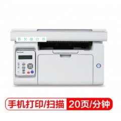 奔圖（PANTUM）M6200W 黑白激光 打印 復(fù)印 掃描多功能無線打印一體機(jī)