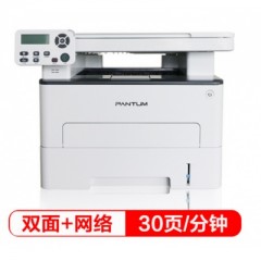 奔圖（PANTUM）M6760DW 升級(jí)版黑白激光多功能一體機(jī)