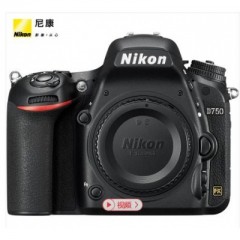 尼康（Nikon） D750 機身 全畫幅單反相機 ?約2,432萬有效像素 51點自動對焦 可翻折屏 內(nèi)置WiFi