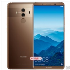 華為 HUAWEI Mate 10 Pro 全網(wǎng)通 6GB+128GB 摩卡金 移動(dòng)聯(lián)通電信4G手機(jī) 雙卡雙待