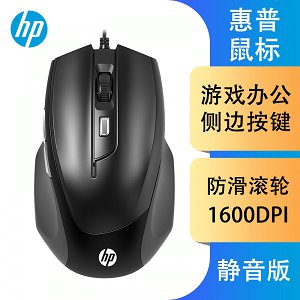 惠普游戲鼠標M200