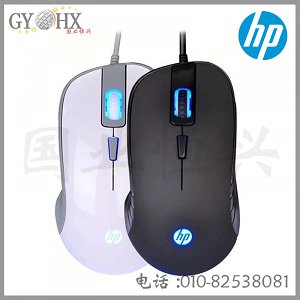惠普游戲鼠標G100