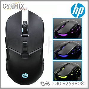 惠普游戲鼠標(biāo)G260