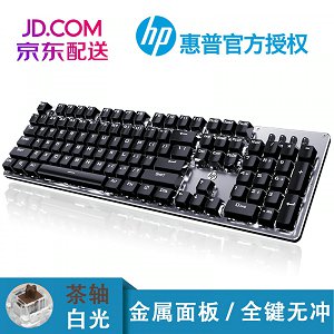 惠普機械鍵盤GK100