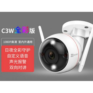 ?？低曃炇艭3W/N監(jiān)控器高清戶外家用室外手機無線wifi攝像頭