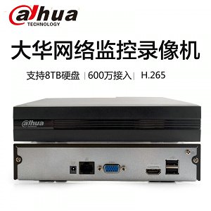 大華4路網絡高清H.265硬盤錄像機手機遠程監(jiān)控DH-NVR2104HC-HDS2