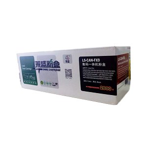 萊盛數(shù)碼一體機(jī)粉盒LS-CAN-FX9