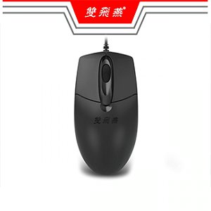 雙飛燕OP-520NU針光鼠