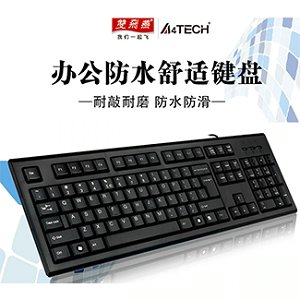 雙飛燕圓角舒防水鍵盤KR-85