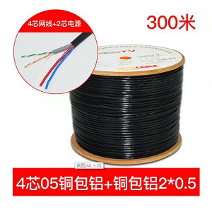 監(jiān)控視頻線 監(jiān)控視頻電源一體線綜合線4芯8芯無(wú)氧銅網(wǎng)線電源復(fù)合線POE網(wǎng)絡(luò)監(jiān)控配件工程專用 綜合線四芯0.5高導(dǎo)鋁+2*0.5電源線 300m