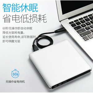 超薄全鋁合金外置光驅(qū) 高速DVD刻錄機(jī)USB3.0 筆記本外接光驅(qū)兼容MAC系統(tǒng) USB3.0 全鋁合金光驅(qū)