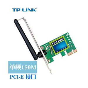 TP-LINK  150M無線PCI-E網卡  PCI-E781N