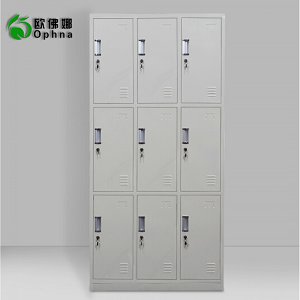 歐佛娜員工職員九門儲物柜