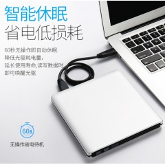 超薄全鋁合金外置光驅(qū) 高速DVD刻錄機(jī)USB3.0 筆記本外接光驅(qū)兼容MAC系統(tǒng) USB3.0 全鋁合金光驅(qū)