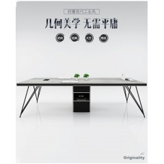 會(huì)議桌 培訓(xùn)辦公桌組合 辦公家具 長(zhǎng)桌實(shí)木桌子 小型接待洽談桌4-6-8-10人 加厚桌面2.0x0.9