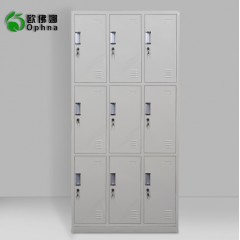 歐佛娜員工職員九門儲(chǔ)物柜