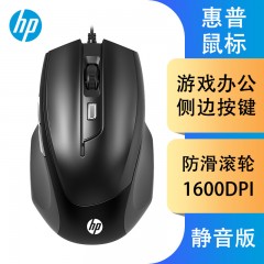 惠普游戲鼠標M200