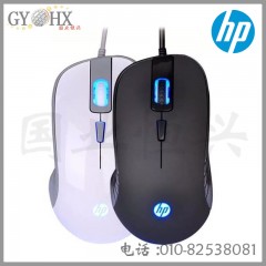 惠普游戲鼠標G100