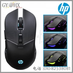 惠普游戲鼠標(biāo)G260