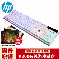 惠普有線薄膜單鍵盤(pán)K300