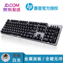 惠普機械鍵盤GK100