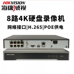 ?？低旸S-7808NB-K1/8P 8路POE監(jiān)控高清網(wǎng)絡(luò)硬盤錄像機 H265