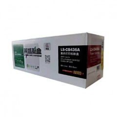 萊盛激光打印機(jī)粉盒LS-CB436A