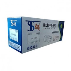 天碩激光打印機硒鼓TS 2612A