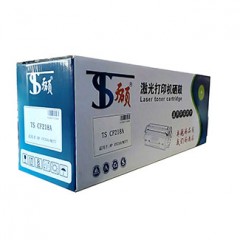 天碩激光打印機硒鼓TS CF218A