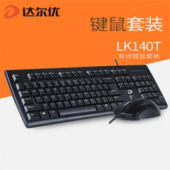 達(dá)爾優(yōu)LK140T有線鍵鼠套裝