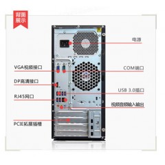 聯(lián)想（ThinkServer）TS250塔式服務(wù)器主機(jī) 至強(qiáng)四核 E3-1225V6 爆款 16GB / 2×1T / RAID1