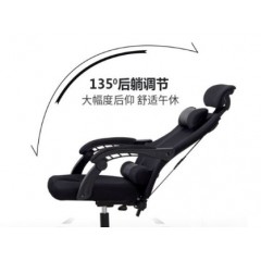 電腦椅 辦公椅子 電競椅家用人體工學(xué)網(wǎng)布椅 靠背椅 轉(zhuǎn)椅 黑色 升降扶手