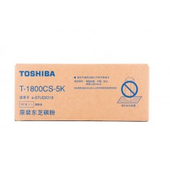 東芝（TOSHIBA） T-1800CS原裝碳粉盒
