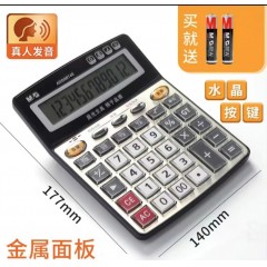 計(jì)算器