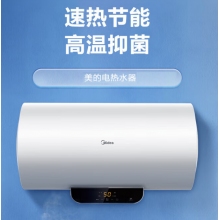 熱水器