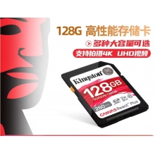 128G儲存卡